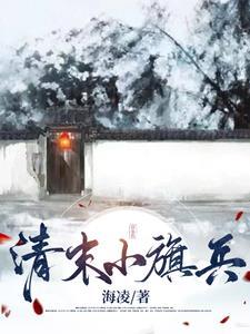 共有8旗 共有8旗