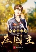 地平线上的庄园主城怎么进 地平线上的庄园主城怎么进