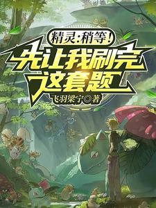 口袋妖怪大牙狸