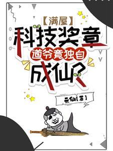 你就 你就