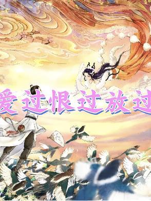 爱过恨过放过姜时雨顾沉舟 爱过恨过放过姜时雨顾沉舟