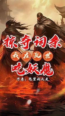 我的无限掠夺加速系统 我的无限掠夺加速系统