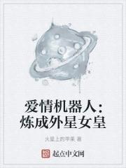 外星舰船 外星舰船