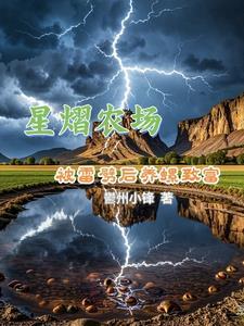 搞养殖会有什么因果报应 搞养殖会有什么因果报应