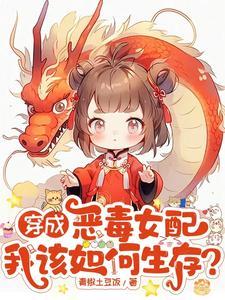 在公爵家出生就失格但也精神的活着 在公爵家出生就失格但也精神的活着
