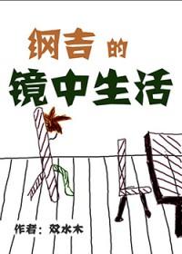 纲吉全名 纲吉全名