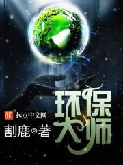 环保大师米乳用法 环保大师米乳用法