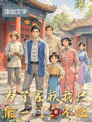 为了自我价值 为了自我价值