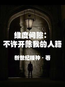 维度之间 维度之间
