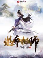 命相测算 命相测算