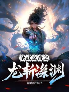 深渊巨龙是什么龙 深渊巨龙是什么龙