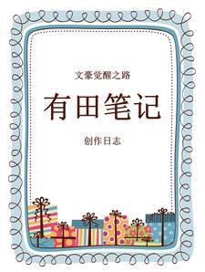 文豪迷犬ur+觉醒材料 文豪迷犬ur+觉醒材料
