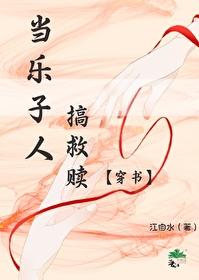 乐子人主角 乐子人主角