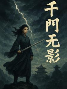 千门系列的顺序 千门系列的顺序