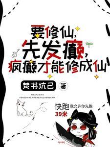 我开局就被打 我开局就被打