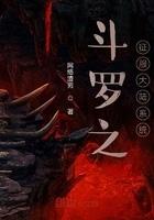 斗罗 之 斗罗 之