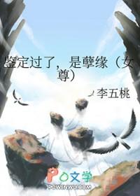 鉴定师鉴定错了怎么办 鉴定师鉴定错了怎么办