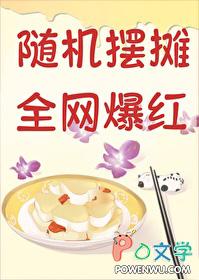 随机吧什么意思 随机吧什么意思