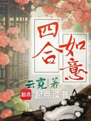 世婚意千重