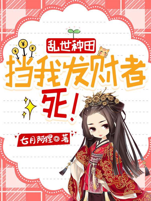 死 死