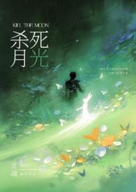 请杀死我我的骑士格格党 请杀死我我的骑士格格党