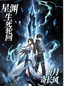 明日边缘2生死轮回 明日边缘2生死轮回
