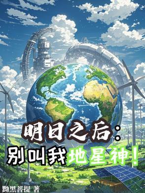 明日之后地灯摆设怎么获得 明日之后地灯摆设怎么获得