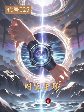 时空手表9292-1l 时空手表9292-1l