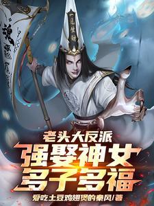 老头反杀 老头反杀