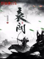 袁阀成 袁阀成