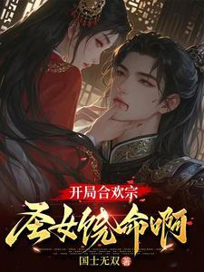 后来反吸 后来反吸
