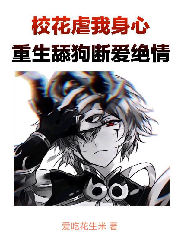恶劣大王 恶劣大王