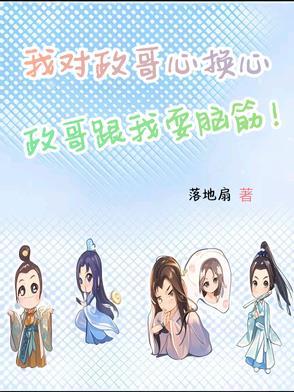 我在大秦修长城 我在大秦修长城