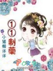 一药官网
