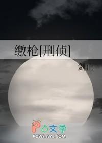 老男人投喂守则免费阅读 老男人投喂守则免费阅读