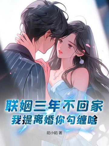 三年不联系可以自动离婚吗 三年不联系可以自动离婚吗