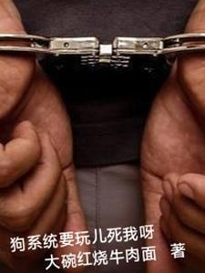 总想骗我谈恋爱 总想骗我谈恋爱