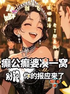 呆呆别闹 呆呆别闹