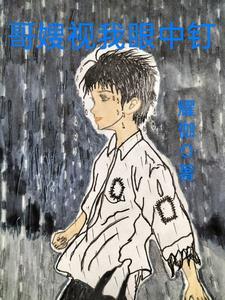 重生恶毒嫂子 重生恶毒嫂子