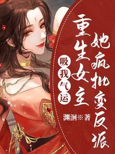 我的眼睛能看到气运光 我的眼睛能看到气运光