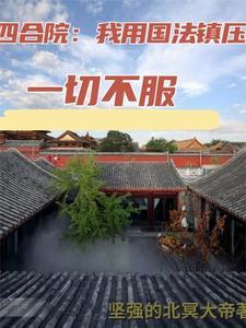 火红年代从街道办开始宋远 火红年代从街道办开始宋远