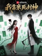 我靠死你 我靠死你