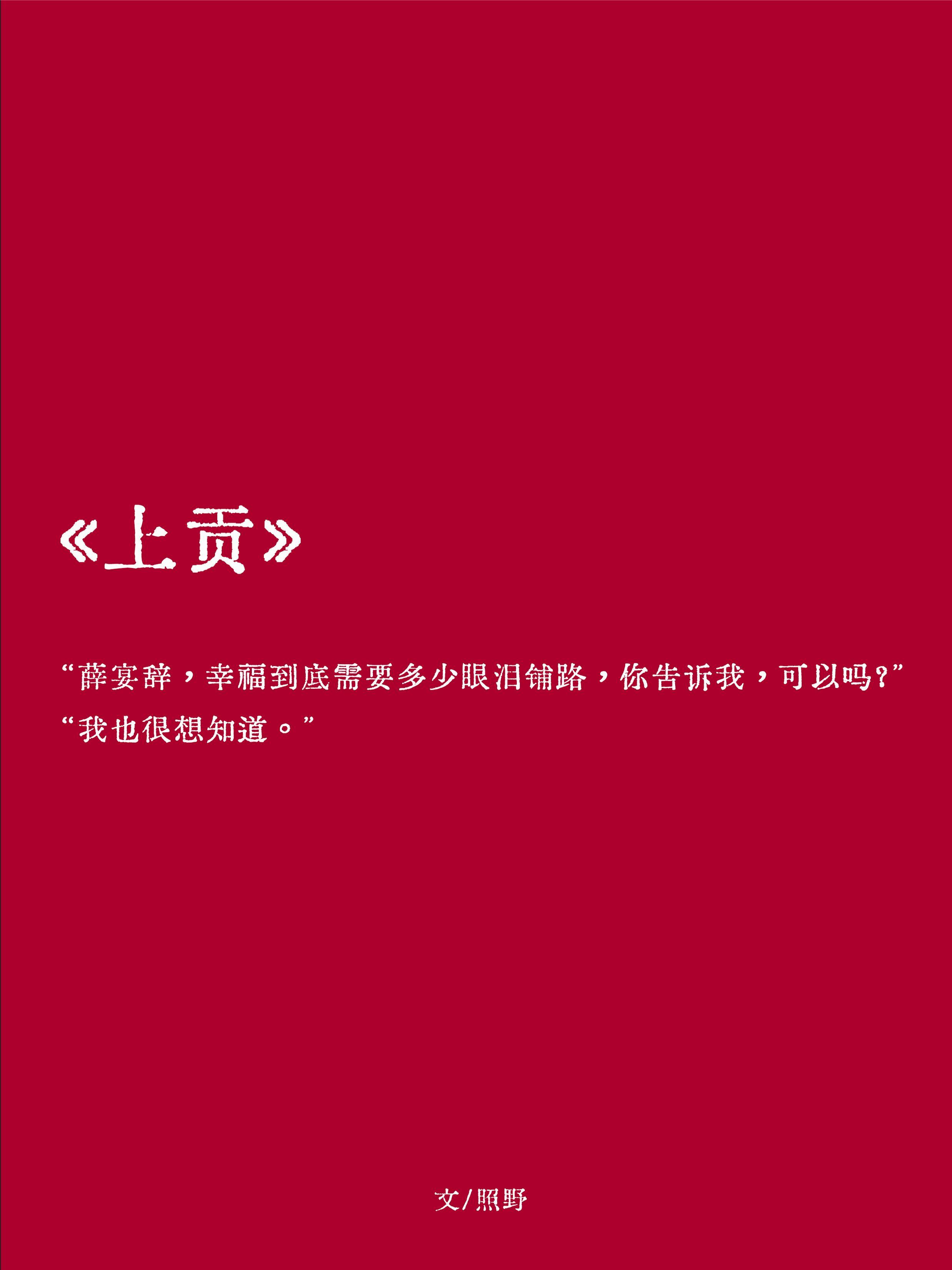 上几个 上几个