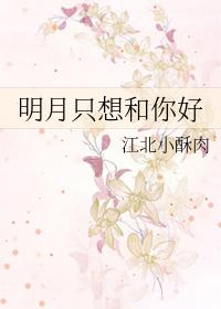 求你别爱我! 求你别爱我!