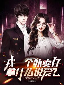 我的野蛮女友知乎 我的野蛮女友知乎