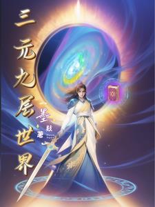 十二神器 ons 十二神器 ons