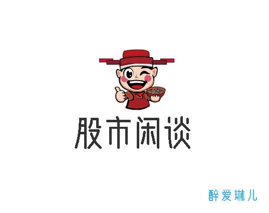 股市闲谈全文免费阅读最新章节 股市闲谈全文免费阅读最新章节