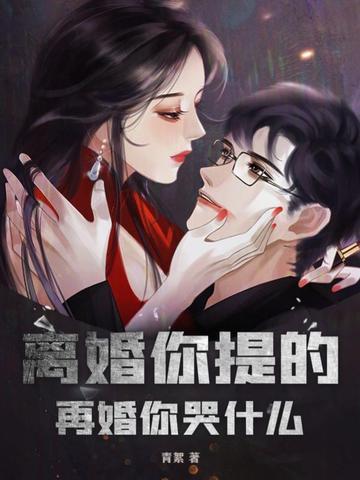 离婚了就别再婚了说说 离婚了就别再婚了说说