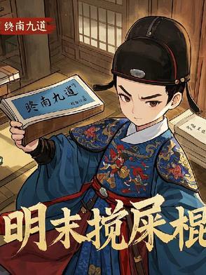 天启朝三大案 天启朝三大案