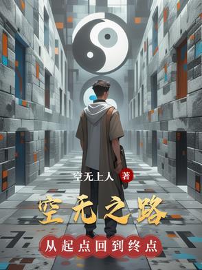 空无之钥好用吗 空无之钥好用吗